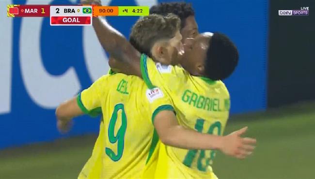 هدف البرازيل الثاني القاتل في مرمي المغرب بكأس العالم تحت 17 عام