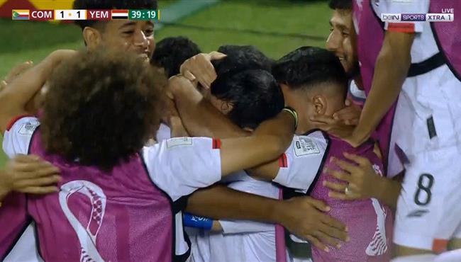 هدف اليمن الثاني في مرمي جزر القمر بكاس العرب