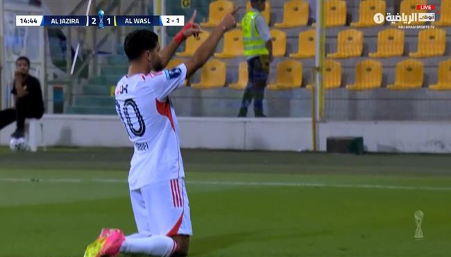 هدف ابراهيم عادل الملغي امام الوصل في كأس الامارات