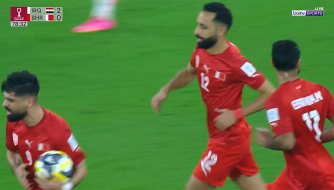 هدف البحرين الاول في مرمي العراق بكأس العرب