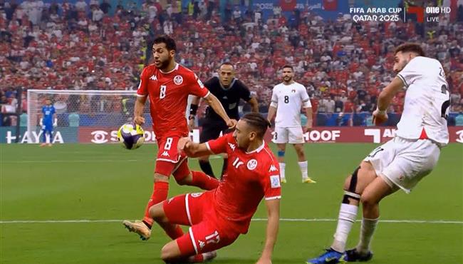 هل حرم الحكم فلسطين من ركلة جزاء امام تونس بكأس العرب