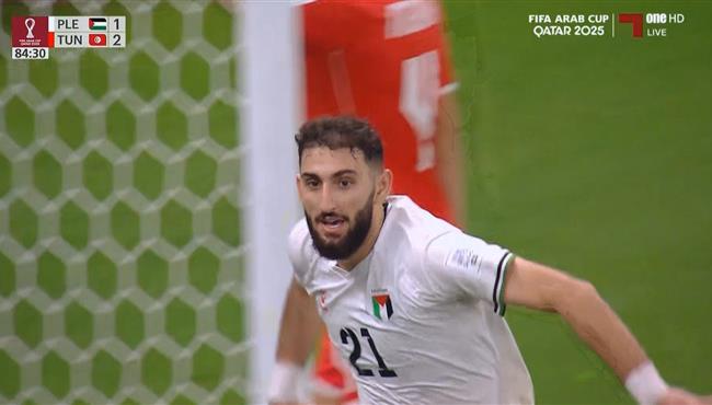 هدف تعادل فلسطين القاتل مع تونس (22) كأس العرب