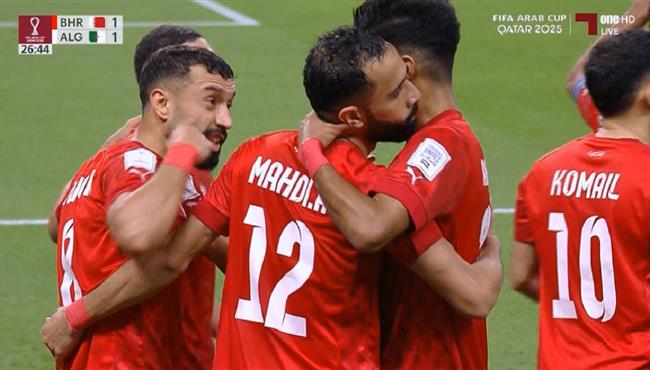 هدف تعادل البحرين مع الجزائر بكأس العرب