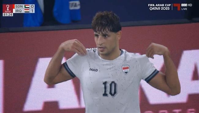 هدف العراق الاول في مرمي السودان بكأس العرب