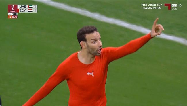 هدف مصر الملغي في الثواني الاخيرة امام الامارات بكاس العرب