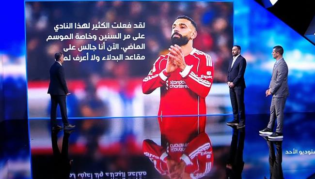 تصريحات احمد المحمدي ورفيق صايفي علي ازمه محمد صلاح وسلوت