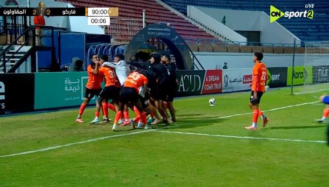 اهداف مباراة فاركو والمقاولون العرب (32) كأس عاصمة مصر
