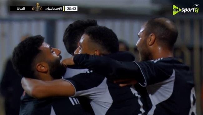 اهداف مباراة الجونة والاسماعيلي في كأس عاصمة مصر