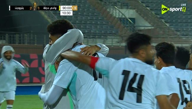 اهداف مباراة وادي دجلة وبتروجيت في كاس عاصمة مصر
