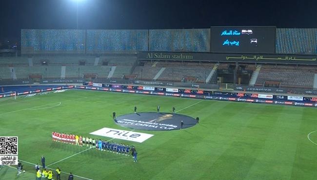 ملخص مباراة الاهلي وانبي (01) كأس عاصمة مصر