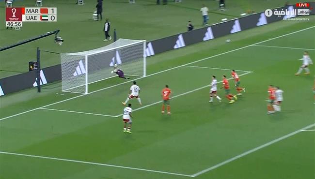 تصدي حارس المغرب الرائع يحرم الامارات من تسجيل هدف محقق