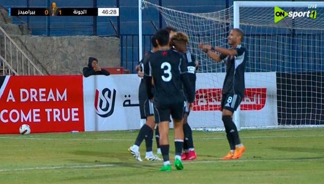 هدف الجونة الثاني في مرمي بيراميدز بكأس عاصمة مصر