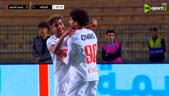 هدف عمرو ناصر في مرمي حرس الحدود بكأس عاصمة مصر