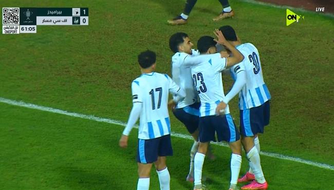 اهداف مباراة بيراميدز ومسار في كأس مصر