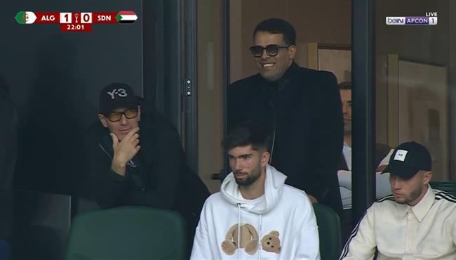 زيدان الدين زيدان يؤازر نجلة لوكا من مباراة الجزائر والسودان بكأس امم افريقيا