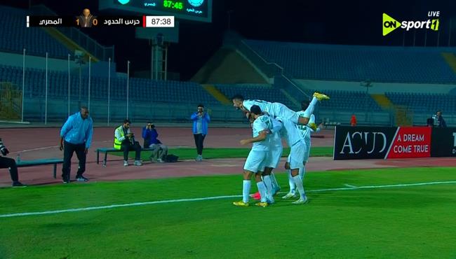 اهداف مباراة المصري وحرس الحدود في كأس العاصمة