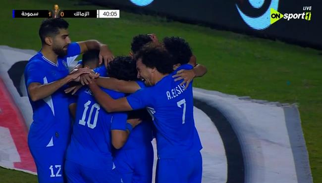 اهداف مباراة الزمالك وسموحة في كأس العاصمة