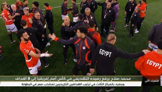 فرحة حسام حسن واللاعبين بعد الفوز علي جنوب افريقيا والتأهل الي دور 16