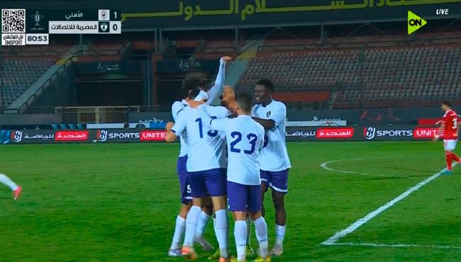 هدف تعادل المصرية للاتصالات مع الاهلي (11) كأس مصر