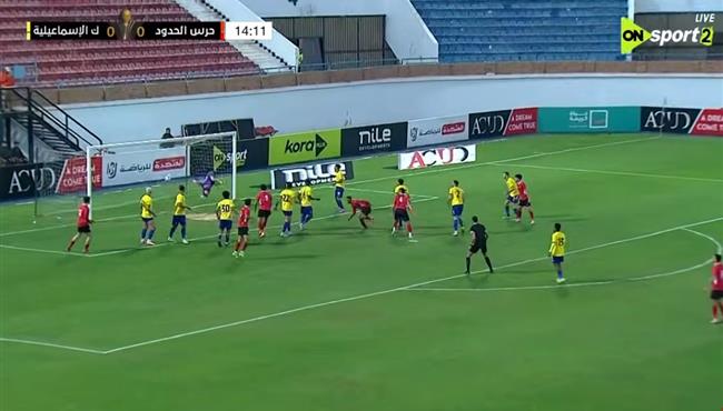 اهداف مباراة حرس الحدود وكهرباء الاسماعيلية (33) كاس عاصمة مصر