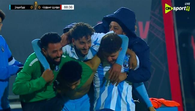 هدف فوز بيراميدز علي مودرن سبورت (10) كأس عاصمة مصر