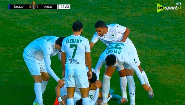 اهداف مباراة المصري وسموحة في كأس عاصمة مصر