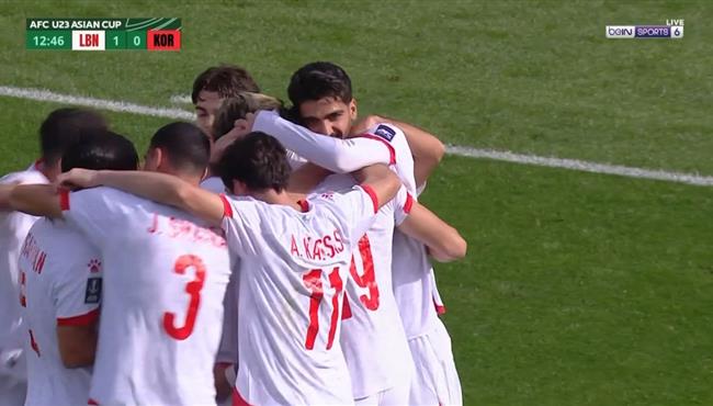 اهداف مباراة لبنان و كوريا الجنوبية في كأس اسيا تحت 23 عام
