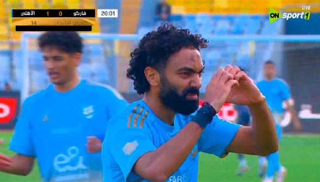 هدف حسين الشحات في مرمي فاركو بكأس عاصمة مصر