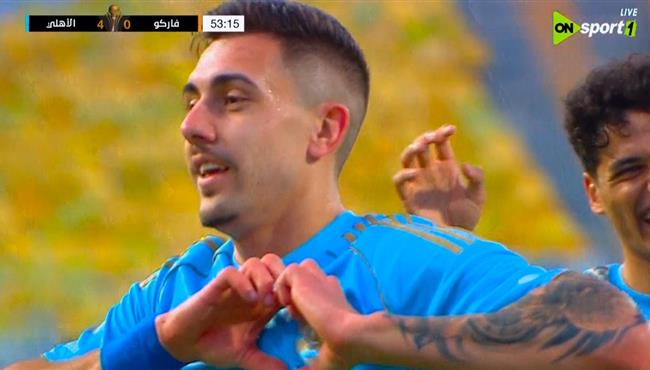 هدف جراديشار الملغي امام فاركو بكأس عاصمة مصر