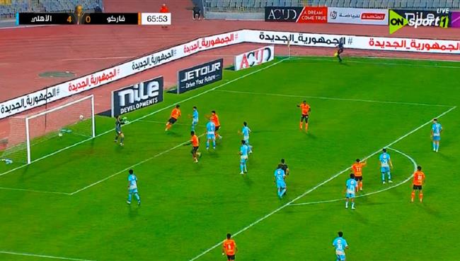 هدف فاركو الاول في مرمي الاهلي بكأس عاصمة مصر