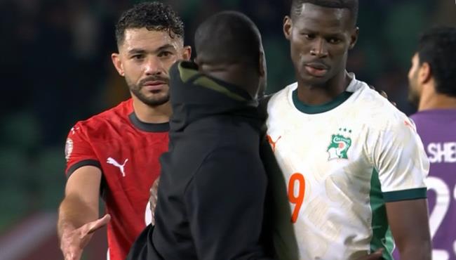 مدرب كوت ديفوار يرفض مصافحة ياسر إبراهيم بعد الهزيمة أمام منتخب مصر
