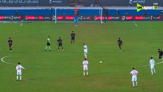 ملخص مباراة الزمالك وزد (01) كأس عاصمة مصر