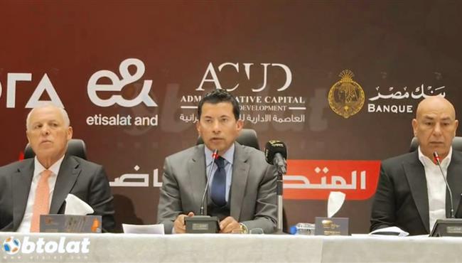 وزير الشباب والرياضة : هناك اهتمام من الدولة باكتشاف اللاعبين مزدوجي الجنسية