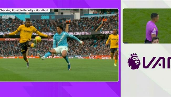 عمر مرموش يطالب بركلة جزاء امام ولفرهامبتون بالدوري الانجليزي