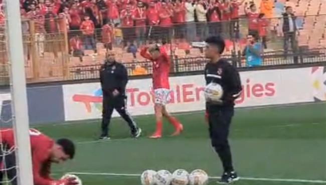 لحظة اعتذار امام عاشور لجماهير الاهلي قبل مباراة الجيش الملكي في دوري ابطال افريقيا