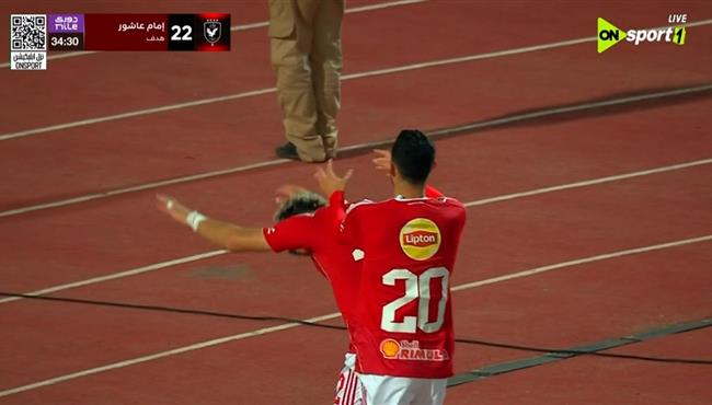 هدف امام عاشور في مرمي الجونة بالدوري المصري