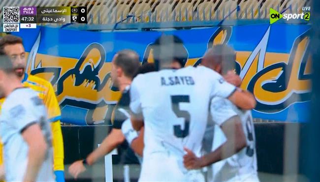 اهداف مباراة الاسماعيلي ووادي دجلة في الدوري المصري
