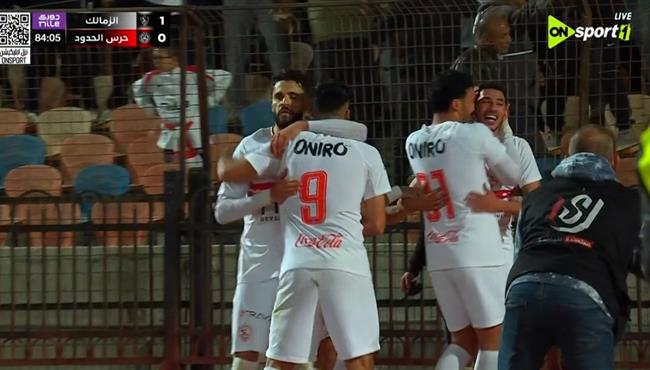 اهداف مباراة الزمالك وحرس الحدود في الدوري المصري