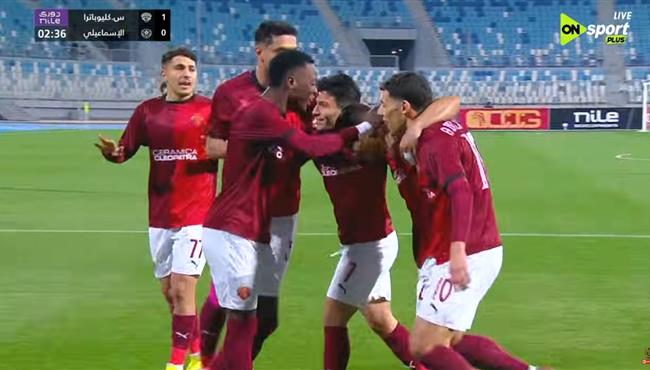 اهداف مباراة الاسماعيلي وسيراميكا كليوباترا في الدوري المصري
