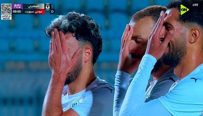 اهداف مباراة المصري ومودرن سبورت في الدوري المصري
