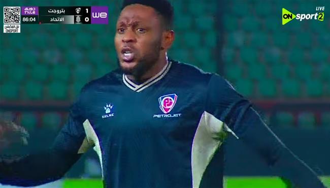 هدف فوز بتروجيت القاتل علي الاتحاد السكندري (10) الدوري المصري