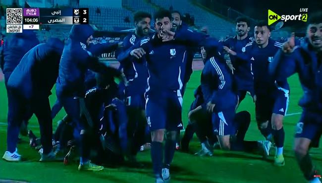 هدف عماد ميهوب القاتل في مرمي المصري  (32) الدوريالمصري