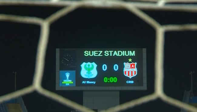 ملخص مباراة المصري وشباب بلوزداد (11) كأس الكونفيدرالية