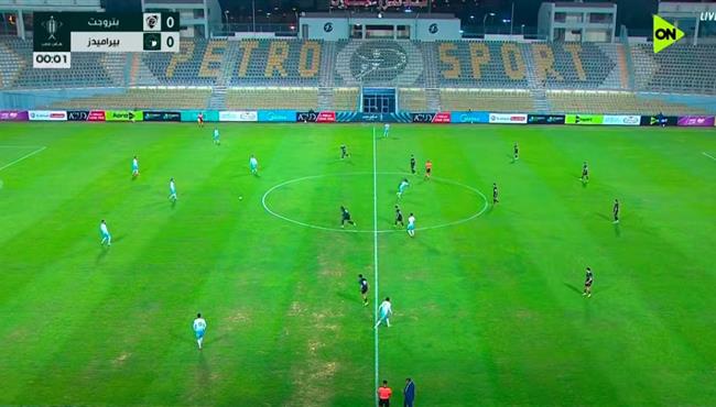 ملخص مباراة بيراميدز وبتروجيت (20) كاس مصر