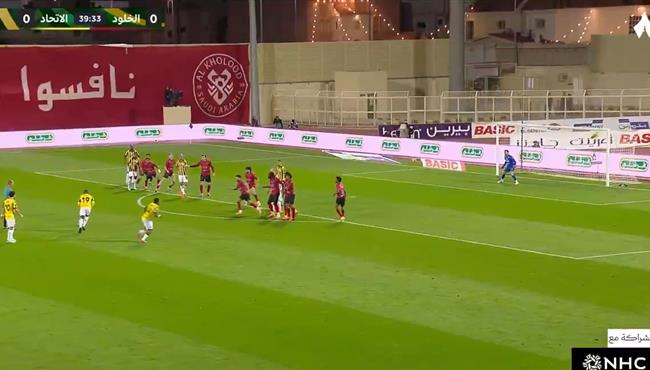 هدف الاتحاد الاول الرائع من ركلة حرة في مرمي الخلود