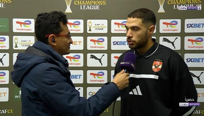 تصريحات حمزة علاء بعد الخسارة من الترجي والخروج من دوري ابطال افريقيا