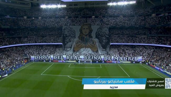 ملخص مباراة ريال مدريد واتلتيكو مدريد (32) الدوري الاسباني