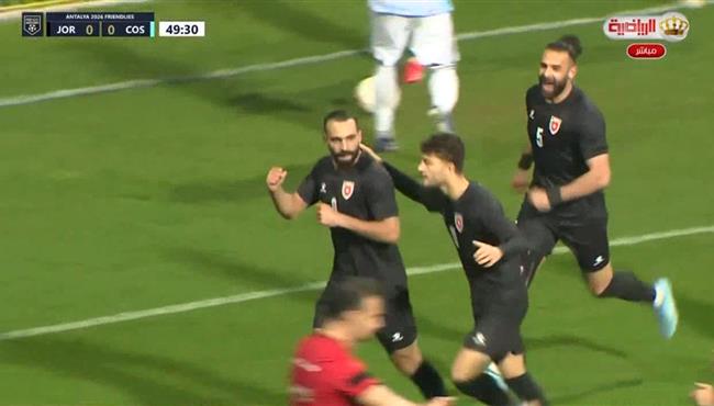 هدف الاردن في مرمي كوستاريكا .. مباراة ودية