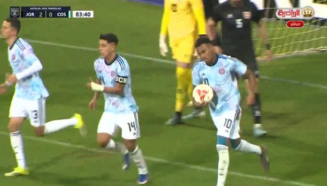 هدف  كوستاريكا الاول في مرمي الاردن .. مباراة ودية