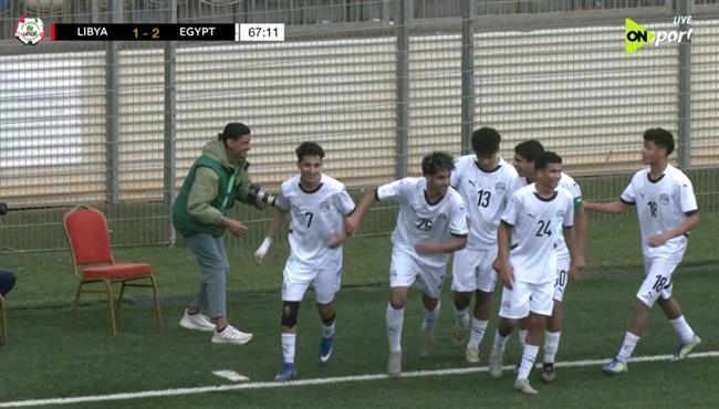 اهداف مباراة مصر وليبيا  في تصفيات أمم أفريقيا تحت 17 عام
